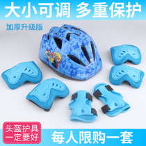 Roller skating gear children helmet set bicycle skateboard skate balance car anti-drop sports knee helmet
