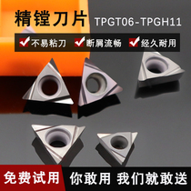 TPGH110304L 090204L of CNC Fine Boring Cutter TPGT080204L Triangular Inner Hole Boring Cutter