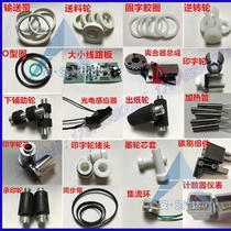 MY-380F identification machine accessories conveyor belt reverse wheel rubber ring driven wheel O-Belt clutch assembly