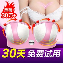 Chest massager hot compress increased kneading breast breast underwear flat chest sagging hyperplasia nodule bra breast augmentation instrument