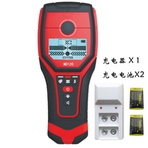 Tester quick check treasure wall wire detector dark wire break detection sensor circuit repair wall probe