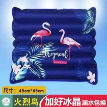 Ice pad cushion Summer cushion Cool pad Summer ice water bag Student water pad Cold pad Cooling thickened ice bag mattress