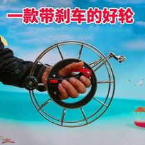 Kite spool electric professional special anti-reverse line handgrip wheel new large bearing children adult high-grade silent