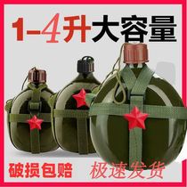 Kettle Army Special Camouflage Old-fashioned Large Capacity Portable Military Training Outdoor Sports 87 Aluminum Nostalgia Team