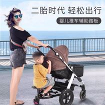 Two-child cart artifact travel big and small treasure auxiliary can lie Twin Two Children Baby folding double light