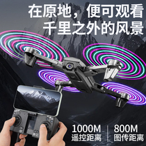  Drone aerial camera HD professional 6K light aircraft Primary school students childrens toy helicopter remote control aircraft