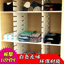 Cabinet partition dormitory kitchen cabinet wardrobe storage rack layered partition free combination finishing artifact shelf