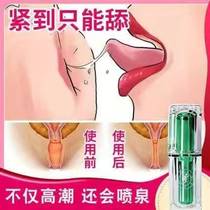 Flirting sexy lingerie sex passion emotional Sao couple set uniform sex clothes seduction pajamas