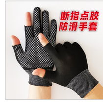 Glue non-slip gloves finger finger anti-static porters dust-free moving steel bars in autumn and winter special rubber ladies