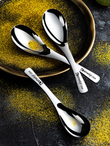 German Junji small spoon 304 stainless steel creative home children adult long handle cute large spoon