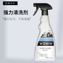 Car cleaner car exterior paint strong stain removal artifact White Car Wash cleaning agent