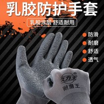 Gloves for electrician special high-voltage electricity-proof thick breathable 380V wrinkle non-slip anti-oil wear-resistant gloves