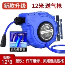 Retractable trachea reel Auto beauty pu clip reel Automatic retractable reel shrink retractable device