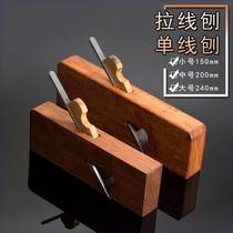 Single wire planer European wire planer Woodworking trimming planer Furniture wood grooving tool Manual groove planer