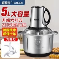 One-machine-three-use wringing machine dry and wet with two-purpose grain imported household juice-pressed body small food fish balls with big material for a powder