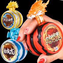 Childrens toys Yo-yo boy Yo-yo fire junior king yoyo ball swing fancy genuine