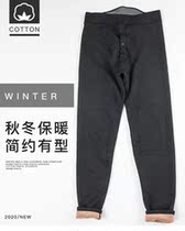 Graphene warm cotton pants men and women middle-aged winter thickened and gapped anti-cold kneecap with high elastic comfort and warm storage