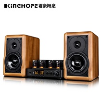 KingHopeAudioKHA-2 fever tube bile machine hifi speaker non-destructive Bluetooth audio set