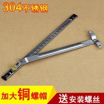 Bracket support Rod casement window holder accessories aluminum alloy plastic steel doors and windows telescopic broken bridge window stopper