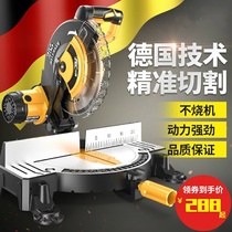 Small 14-inch 10-inch aluminum saw gear type aluminum machine aluminum machine aluminum steel cutting machine shake head