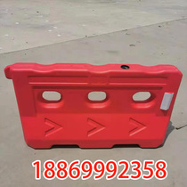 Blow molding new material three-hole water horse municipal enclosure fence water injection enclosure 1 2 isolation Pier anti-collision bucket water horse enclosure