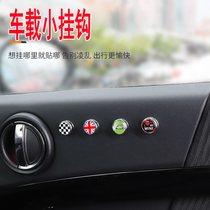 Apply BMW memes your car wire clamp mini cooper on-board small hook Multi-functional adhesive set hanger