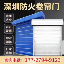 Fireproof Roll Curtain Door Special Grade Double Track Double Curtain Inorganic Cloth Fireproof Roll Curtain Door Custom Steel Fireproof Roll Curtain Door Manufacturer