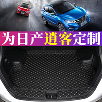 2022 Nissan New Qashqai Trunk Mat Speciality 08-19 Old Qashqai Car Back Tail Mat