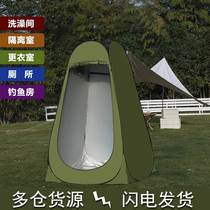 Outdoor bath tent shower shower thick bath artifacts mobile automatic bath tent outdoor bath tent bath bath bath