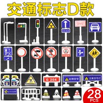 Childrens traffic signs traffic lights toy signs middle class puzzle area kindergarten big class construction area materials