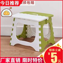 Plastic folding small stool portable thickened home space saving outdoor fishing bench Mazar chair super light shrink
