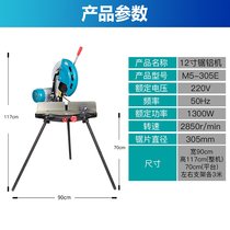 Vertical aluminum sawing machine precision turntable saw 45 degree multifunctional angle cutting machine 12 inch feeding rack drum aluminum sawing machine