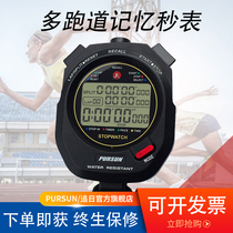 Electronic stopwatch timer three rows display 1‰ seconds running track and field sports fitness code watch 1006