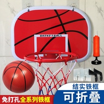 Punch-free hanging basketball rack Basket wall-mounted childrens basketball frame Baby shooting toy dormitory indoor household