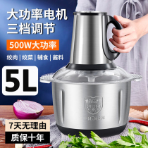 Subpoir applies 5 liters of large capacity Meat Grinder Electric Multifunction Small Cuisine  Brand Beating Meat