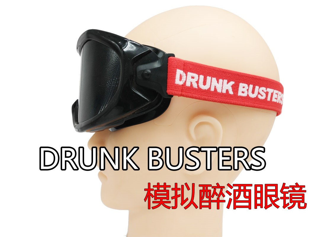 Drunk simulation glasses Experience Drunk driving Drunk driving harm traffic publicity and education