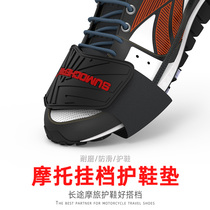 Motorcycle gear cover shoe protective rubber shift riding shoe cover spring breeze anti-skid gear Rod protective cover equipment protective shoes