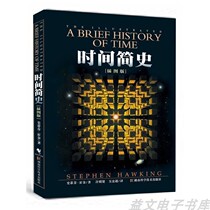 Brief History of Time Illustrated version Stephen Hawking PDF software electronic version