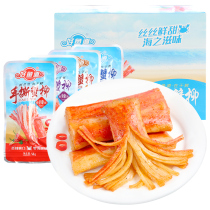 Good fish Road hand torn crab Willow 40 packs of small seafood crab meat crab stick spicy Net red instant snack food snacks
