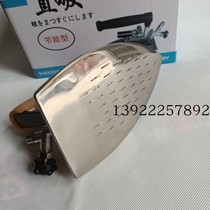 Medium iron straight fan stainless steel steam iron industry full steam ironing bucket dry cleaner clothing factory boiler Special
