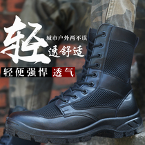 Summer combat boots Mens breathable ultralight abrasion resistant black for training boots non-slip shock absorbing Land combat boots mesh security shoes