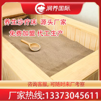 Sand therapy bed manufacturers commercial sand bath magnetic moxibustion jade bed salt therapy bed multi-gemstone health therapy equipment bed customization