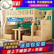 Elevated bed Upper floor Lower empty bed Lower table Children upper and lower bed Adult desk High and low bed Solid wood lower bunk Multi-function