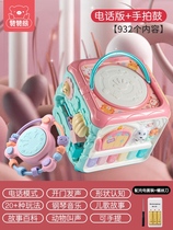 Baby shou pai gu children patted early 8 puzzle 0 a 1-year-old 6-12 months baby toys music hexahedral