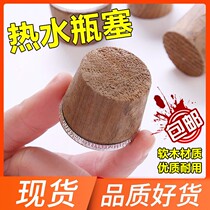 Water kettle wooden stopper Water bottle stopper Wood thermos bottle stopper Food grade universal insulation kettle teapot silicone