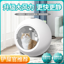 Pet Drying Box Home Blown Water Machine Blow Box Kitty Dog Dryer Hair Dryer Blow-dry Hair Bath God