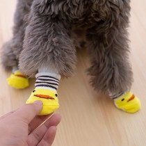 Cat dog socks do not fall foot cover Teddy than bear small puppy anti-slip anti-dirty anti-scratch shoes pet summer