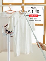 Clothes brace fork drying clothes pick rod ya fork fork head telescopic household pick hanging clothes shop clothing pole stick