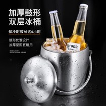 Stainless Steel Ice Bucket KTV Bar Commercial Cold Beer Champagne Bucket Home Insulation Cold Ice Bucket Large