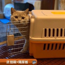 Cat Airbox Cat Cage Portable Box Outbound Bag Pet Dog Consignment Small Dog Transport Air Dog Cage